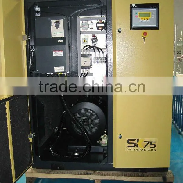 75HP Air Compressor