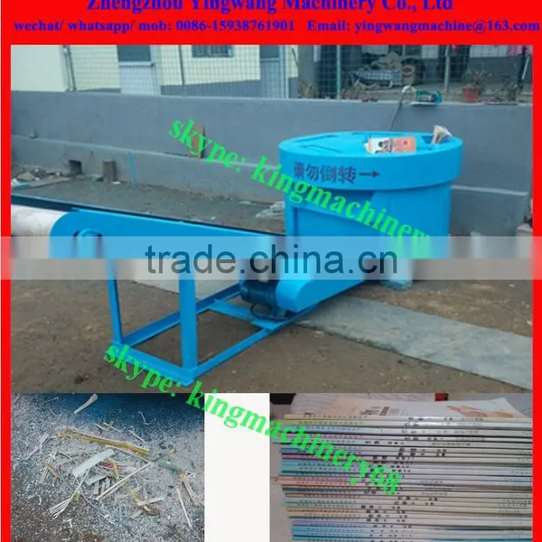 Books cover separating machine