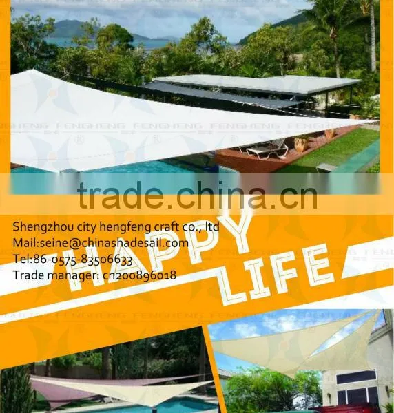 Triangle Shade Sail photo-2