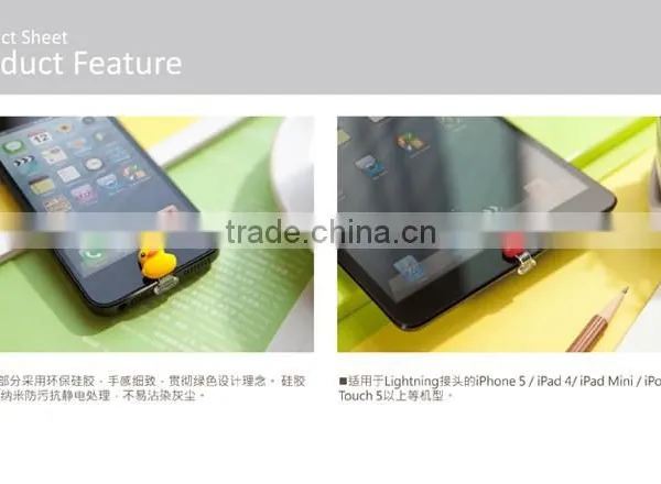 For Iphone 4 Silicone Plug Stopper photo-3