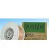 Special Welding Wire