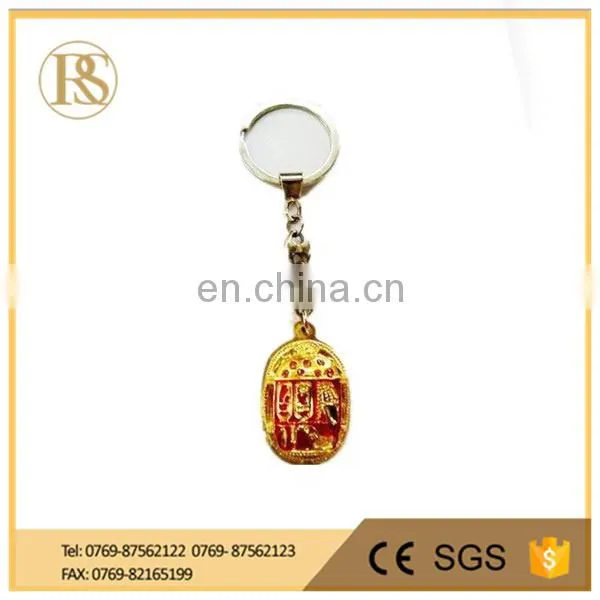 Luxury Custom Metal Keychain