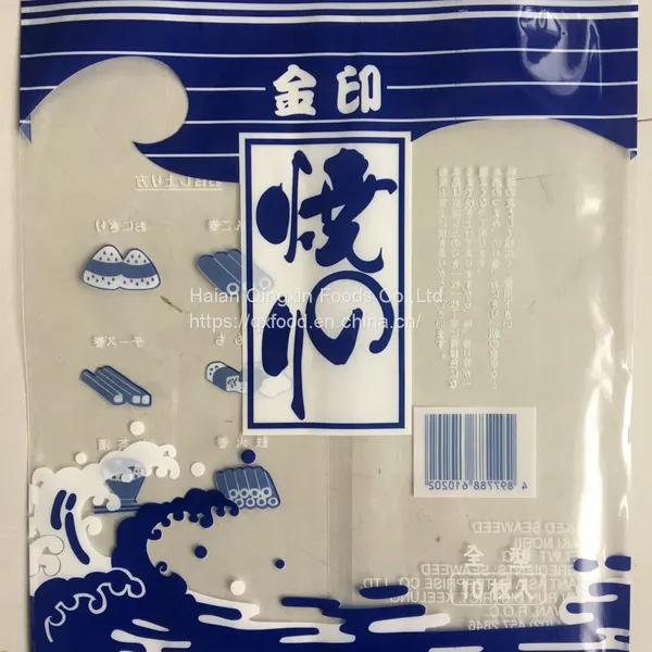 Yaki Sushi Nori 50 Sheets Grade C