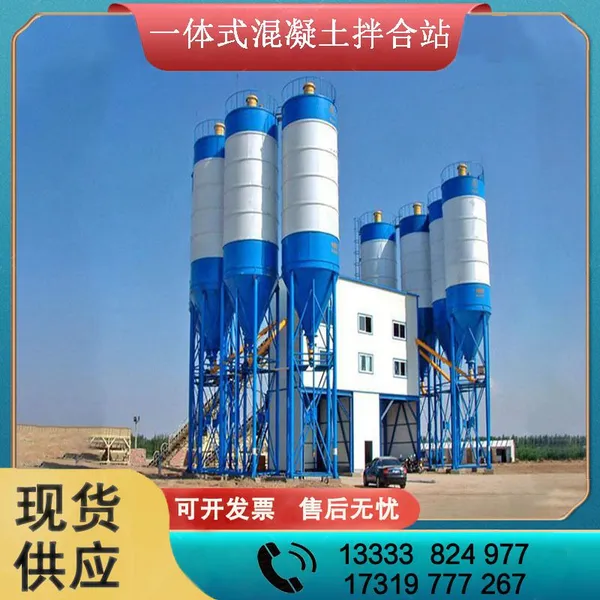 Integrated Stable Concrete Mixing Station Foundation Free Mobile Mixing Plant HZS Automatic Mixing Station photo-2