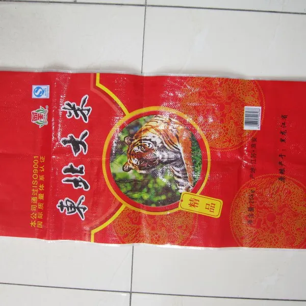 4 Kg, 5 Kg, 10 Kg, 15 Kg, 20 Kg, 25 Kg, 40 Kg, 50 Kg, 100 kg Rice Bag photo-3