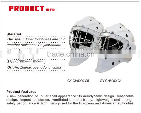 Helmets With Facemask Hockey Goalie Helmet Stainless Steel photo-6