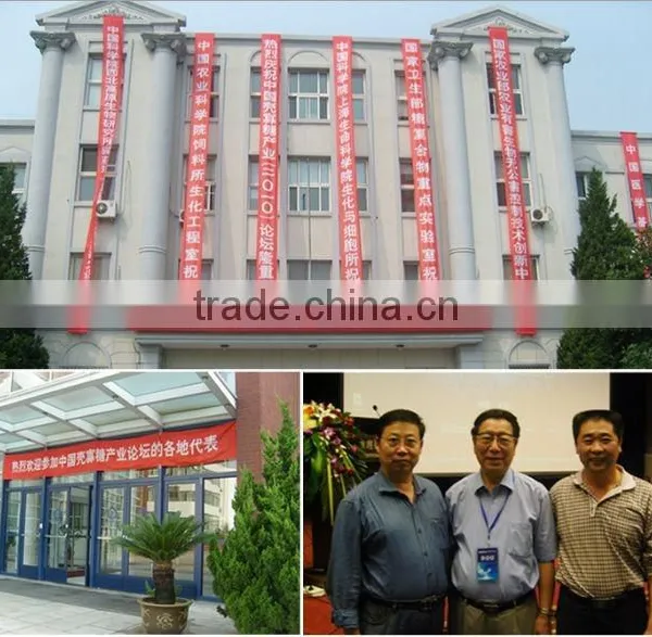 Chinese Chitosan Oligosaccharide photo-6