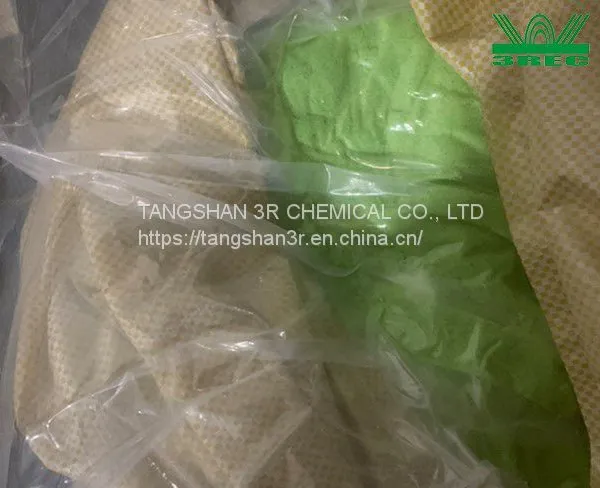 Ferrous Chloride Tetrahydrate 92% photo-2