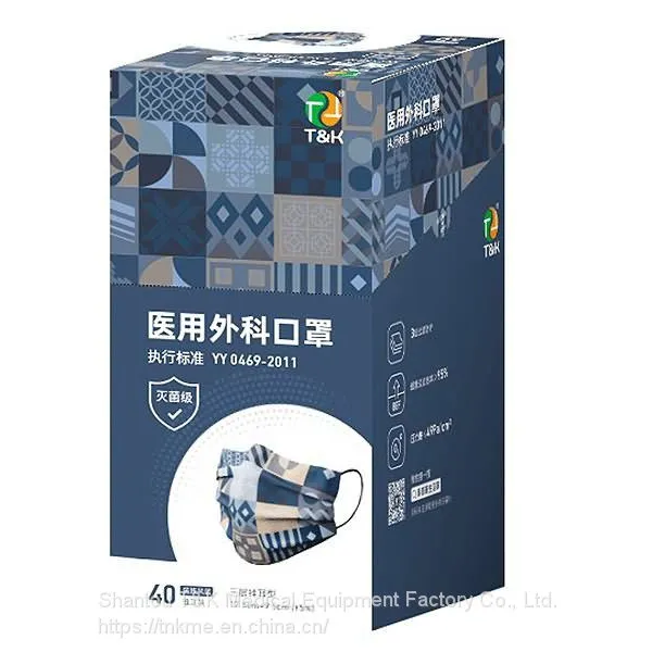 3 Ply Disposable Medical Face Mask Minority Style Blue Color CE Marked and Meets the Requirements of EN14683:2019 Type I photo-4