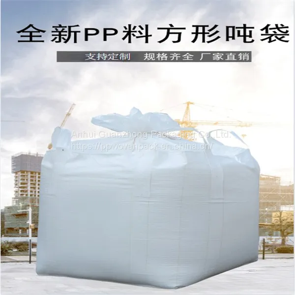 Manufacturers Tubular Bulk Bag Waterproof 1 Ton 2 Ton With Top and Bottom Spout Large Woven Polypropylene FIBC photo-2