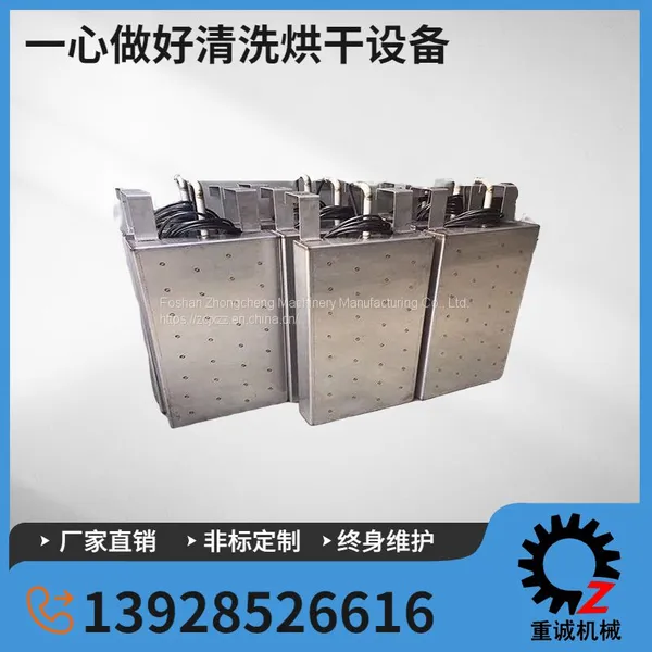 Immersion Ultrasonic Transducer Vibrating Plate 300W for Cleaning Equipment Parts