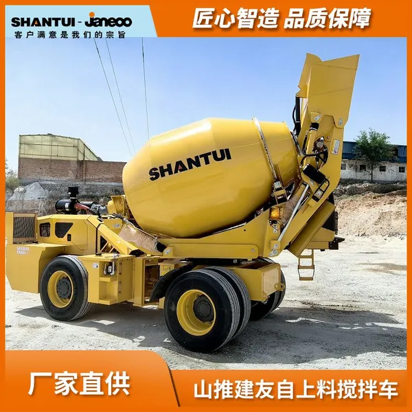 Shantui Janeoo Machinery Self-loading Concrete Mixer Truck photo-4