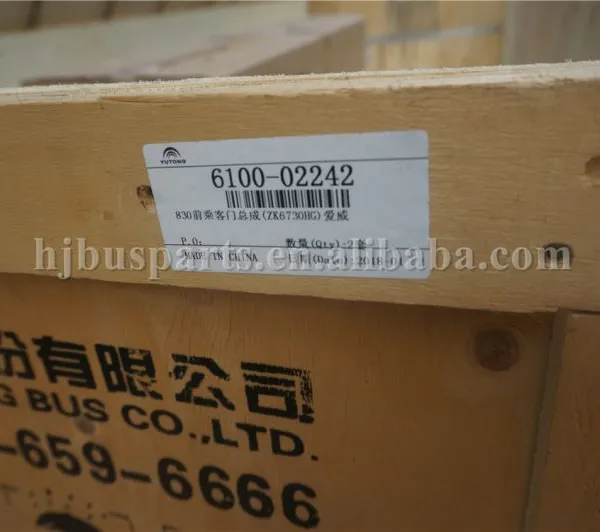 Other Performance Parts Original China Bus Parts Passenger Door Control Module ZK6129H 6100-02242 Passenger Door Assy for Bus photo-2