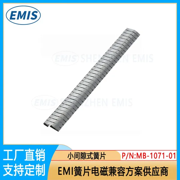 Becu EMI Strip Low Profile Hook-on Becu Gasket EMI Spring Becu Contacts Spring EMI Strip Professional Factory photo-3