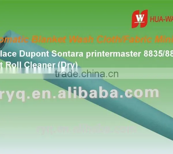 Dupont Sontara Print Roll Cleaner Automatic Blanket Wash Cloth photo-3