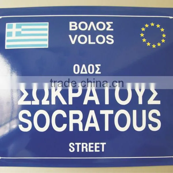 Sign of Street