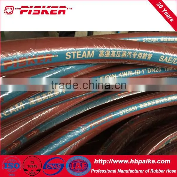 Hydraulic Oil Hose