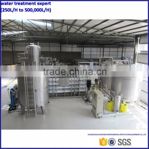 Industrial Full-automatic Drinking Pure Water ro System photo-5