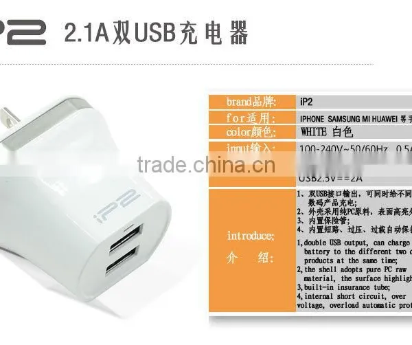 IP2 Universal Dual Usb Port 5V 2A Charger for Samsung for Nokia for HTC for Wiko For Fly IQ For IPhone With EU Plug photo-6