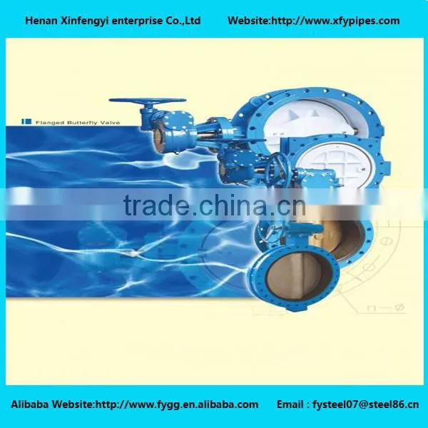 Best Price Butterfly Valve Series photo-3