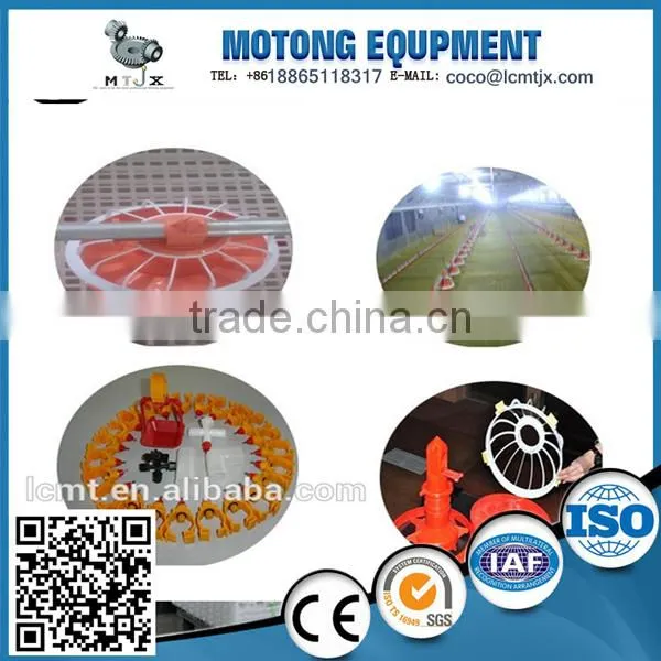 Cheap Poultry Farm Automatic Drinking System for Chicken photo-4
