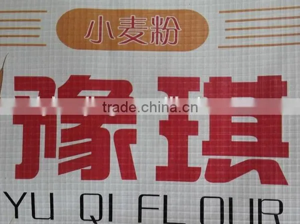 Craft Paper Bag for Flour Industry Paper Bag for Food Decorative Paper Bags photo-4
