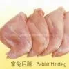 Rabbit Meat