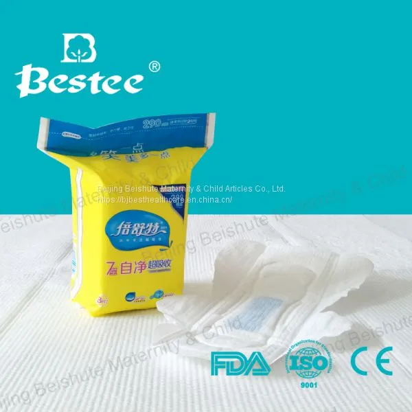Female Cotton Sanitary Pad Brands,Sanitary Pad Women, Cold Mint Herbal Anion Sanitary Pad photo-2