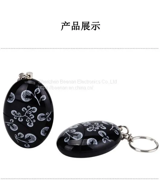 Logo Printing Mini Defense Keychain Personal Safety Alarm/Personal Alarm Defense