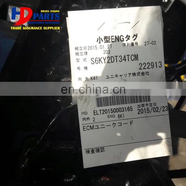 320C S6KT Complete Diesel Engine Assy 82.4KW For Excavator, Bulldozer, Forkift, Loader, Truck, Bus photo-5