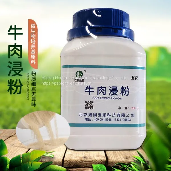 Beef Extract Powder photo-2