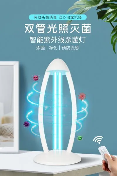 Safe and Environmentally UV Sterilizing Lamp Exquisite Sterilization Lights Factory Direct Sales photo-2