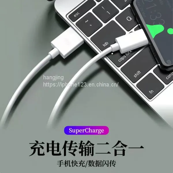 USB Data Cable photo-2