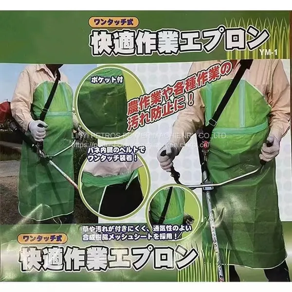 Garden Protective Apron Lawn Mowing Protective Gauze Apron photo-4