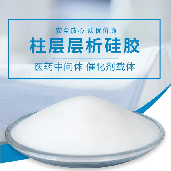 Column Chromatography Silica Gel