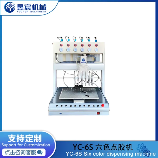 Small Factory Machine Pvc Label Patch 3d Keychain Refrigerator Fridge Magnet Maker Machine
