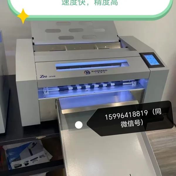 Shanghai Xiangbao XB-ZN350 Ultra-high-speed Die - Cutting Machine