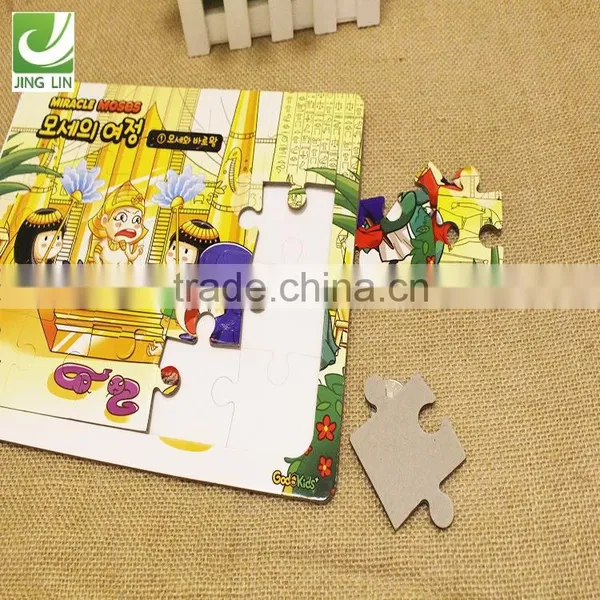 Children Early Educational Cardboard Jigsaw Puzzle photo-6