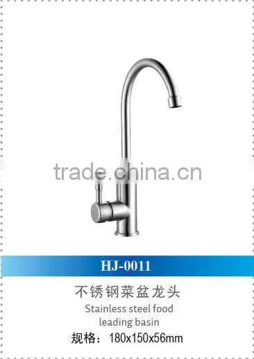 Stainless Steel Toilet Water Faucet