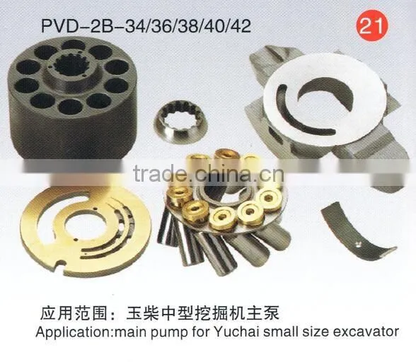 Piston Pump Bent Pump and Motor Parts