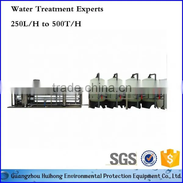 25T Pure Water Treatment and Bottling Plants photo-2