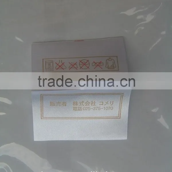 Japanese Garment Folded Printing Label photo-2