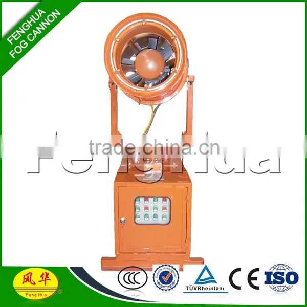 Fenghua Cannon Fog Cannon Sprayer in Agriculture for Tower Garden photo-2
