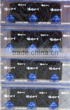 2.68OZ Ajitsuke Nori photo-5
