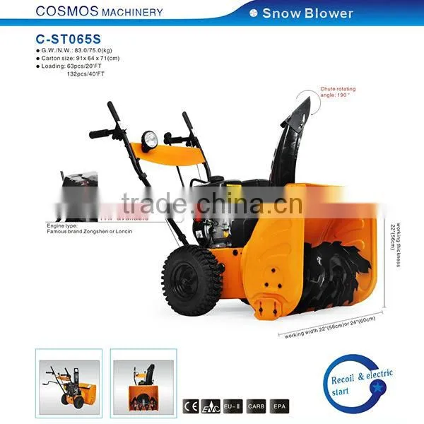 Gasoline Garden Tools /snow Cleaning Machine