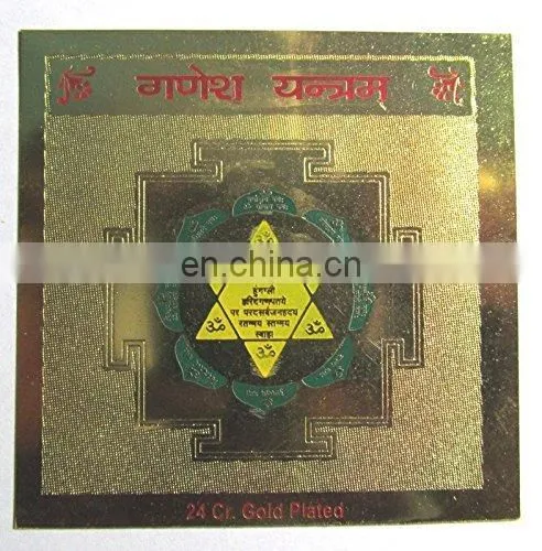 RH-GOLD-PLATED-GANESHA-YANTRA photo-2