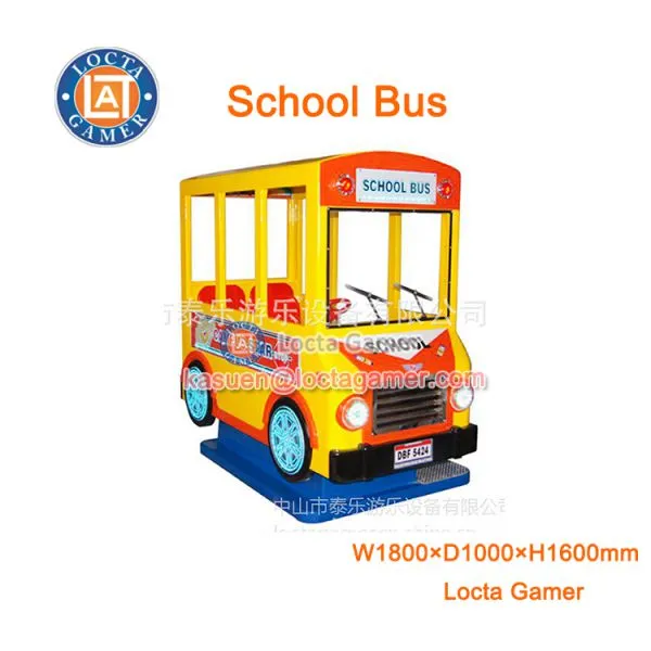 Zhongshan Amusement Park Equipment, Hot Sale Kiddie Rides for Kids, Coin Operated Swing Game Machine Wig-wag Machine