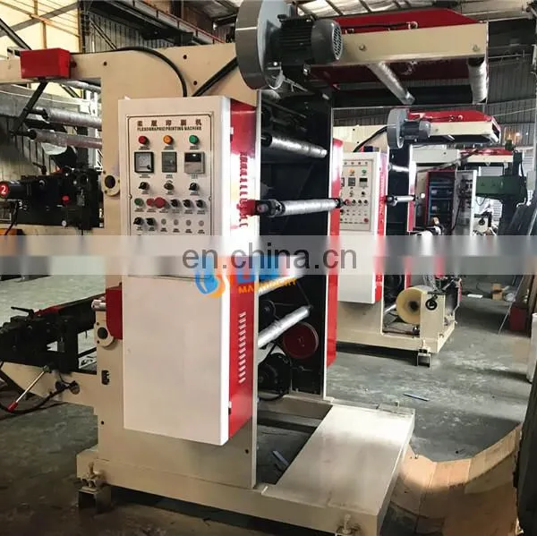High Quality Good Price 2 Colors Flexo Printing Machine For FILM, PE,PP, NON-WOVEN,PAPER photo-2