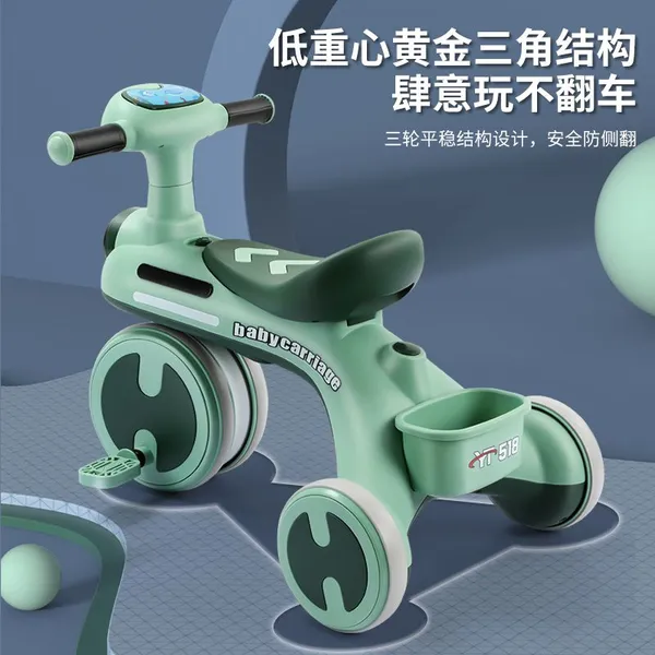 Children's Tricycles, Pedals, Bicycles