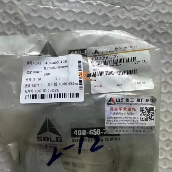 Original SDLG 4043000126 Shim for Wheel Loader Spare Parts. photo-2